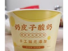 -紫光园·烤鸭(京旺家园店)