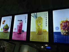 -鹿野茶事(开元盛世店)