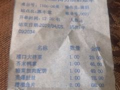 -惠丰堂饭庄(北洼路店)