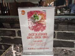 -仄园围炉坊·牛肉火锅·汕头卤水火锅(蛇口店)