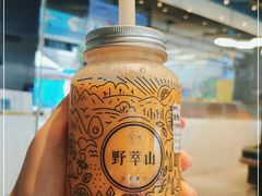 -野萃山·潮汕厚果汁(十亩地店)
