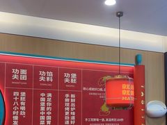 -塔斯汀中国汉堡(南京信息工程大学店)
