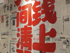 -聂发财重庆江湖菜(解放碑店)