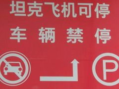 -万岁寿司(蓬江万达店)