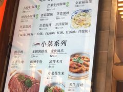 -勤德兴(湖滨路店)