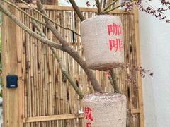 -Metal hands·铁手咖啡