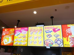 -N多寿司(印象汇店)