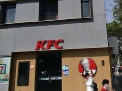 -肯德基(东四南大街店)