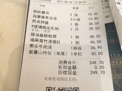 -御和宴·精品粤菜(天润御海湾店)
