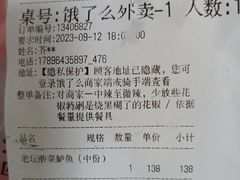 -江渔儿酸菜鱼(曜一城店)