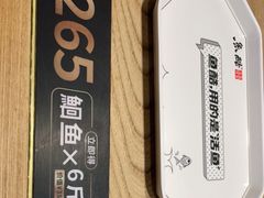 -鱼酷活鱼烤鱼(梅江印象城店)