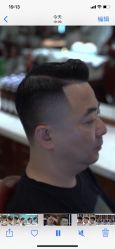 -贝勒爷专业男发