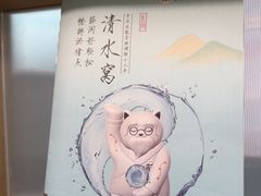 -长风拨筋养身(金虹桥店)
