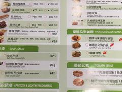 菜单-翠華餐廳(浦东机场T1店)