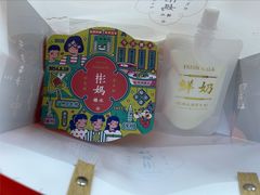-彬媽糖水(万象天地店)