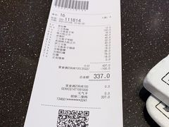 -元气寿司(东方宝泰店)