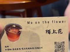 -猩世界 | COFFEE BAR(苏宁广场店)