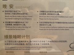 -北京广安门维景国际大酒店