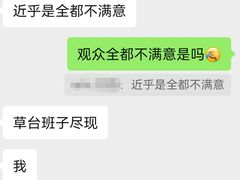 -天幕新彩云国际影城(激光巨幕店)