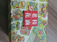 android_upload_pic-老枝花卤(玉林店)