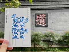 -青城山