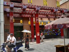 -吉庆街美食广场