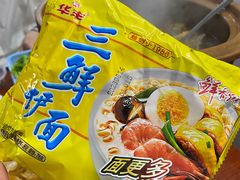 三鲜华丰伊面-威邵鸡煲(西华路总店)