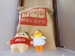 -银座仁志川·生吐司专门店(香港广场店)