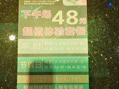 -皇马纯KTV·量贩·聚会(民治店)