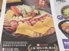 -쌍화점 霜花店·朝鲜族料理(徐家汇店)