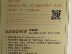 -春晖园度假酒店温泉