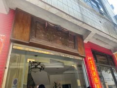 -品香排骨饭(羊官路店)