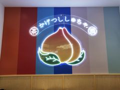 -伏小桃(萧山银隆店)