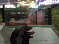 -武汉两江游览·夜游长江(汉口粤汉码头)