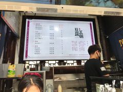 -品腐记·豆腐王朝(老门东总店)