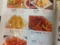 -金刚山(学府路店)