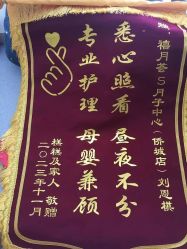 -禧月荟S月子中心(侨城店)