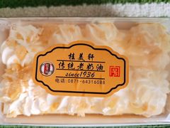 -桂美轩传承店(护国路店)