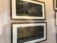 -苏州碑刻博物馆