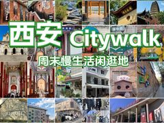 -西北轻工批发市场