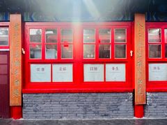 -中卫御苑福膳·养生局(圆明园店)
