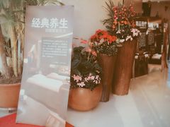 -百姓康洁洗浴中心