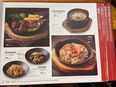 -一風堂拉面(美罗城店)