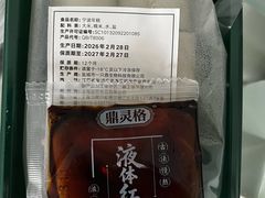 -亚马逊蒸汽活海鲜自助(LCM置汇旭辉广场店)