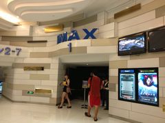 -万象影城(杭州万象城IMAX激光店)