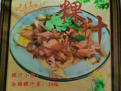 -长远七记