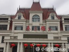-秦三驴(云飞街店)