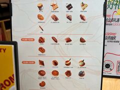 -LANLIZI BAKERY(COSMO店)