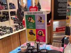 -LUSH(威尼斯人购物中心店)