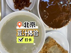 豆汁儿-护国寺小吃(地安门店)